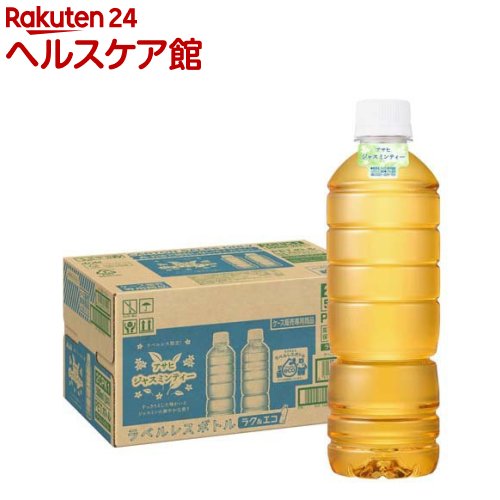 お店TOP＞水・飲料＞飲料・ソフトドリンク＞茶系飲料＞ジャスミン茶(さんぴん茶)(清涼飲料水)＞アサヒ ジャスミンティー ラベルレスボトル (500ml×24本入)【アサヒ ジャスミンティー ラベルレスボトルの商品詳細】●すっきりした味わいのジャスミン茶すっきりした味わいとジャスミンの香りで気分転換したいときにぴったりなジャスミン茶です。またラベルを削減し、剥がす手間を省いたラベルレス商品です。【品名・名称】ジャスミン茶(清涼飲料水)【アサヒ ジャスミンティー ラベルレスボトルの原材料】ジャスミン茶(中国産)／ビタミンC、香料【栄養成分】100ml当たりエネルギー：0kcal、たんぱく質：0g、脂質：0g、炭水化物：0g、食塩相当量：0.03g【アレルギー物質】なし【保存方法】高温、直射日光をさけ保存してください。【原産国】日本【ブランド】アサヒ【発売元、製造元、輸入元又は販売元】アサヒ飲料リニューアルに伴い、パッケージ・内容等予告なく変更する場合がございます。予めご了承ください。アサヒ飲料130-8602 東京都墨田区吾妻橋1-23-10120-328-124広告文責：楽天グループ株式会社電話：050-5577-5042[お茶/ブランド：アサヒ/]