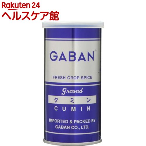 ギャバン クミン パウダー(65g)【ギャバン(GABAN)】