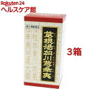 【第2類医薬品】「クラシエ」漢方 葛根湯加川キュウ辛夷エキス錠(360錠*3箱セット(セルフメディケーション税制対象))【クラシエ漢方 赤の錠剤】