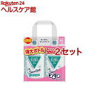 モンダミン センシティブ マウスウォッシュ(1300ml*2本入*2セット)【モンダミン】
