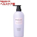 ボズレー シャンプー リラックスフラワーの香り(400ml)【ボズレー(BOSLEY)】