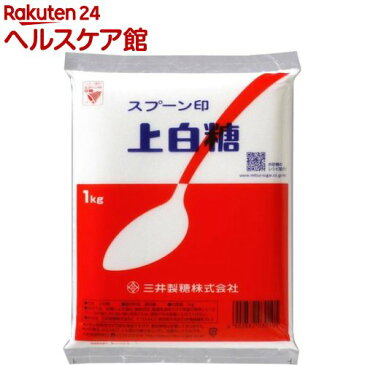 スプーン印 上白糖(1kg)【スプーン印】