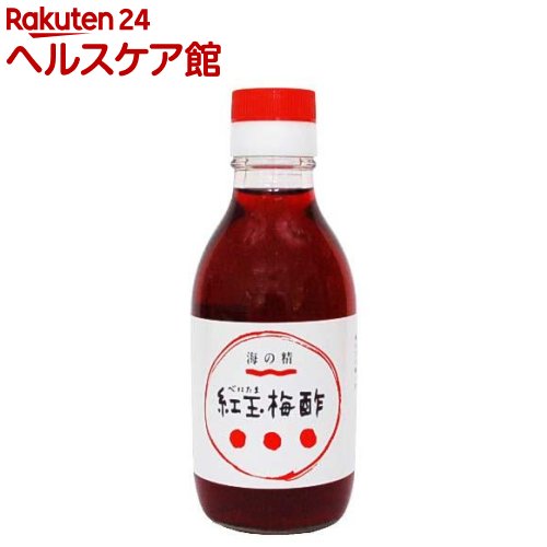 お店TOP＞健康食品＞お酢＞果実酢＞梅酢＞海の精 紅玉梅酢 10780 (200ml)【海の精 紅玉梅酢 10780の商品詳細】●奈良県吉野や東紀州の有機梅と紀州の有機シソを「海の精」で漬けた紅玉梅干の梅酢です。●手作りのドレッシングやマヨネーズの材料としてご利用ください。●酢の物、漬物にもご利用いただけます。●ごぼうや蓮根のアク抜きにお使いください。【海の精 紅玉梅酢 10780の原材料】有機梅、有機シソ、食塩【原産国】日本【発売元、製造元、輸入元又は販売元】海の精リニューアルに伴い、パッケージ・内容等予告なく変更する場合がございます。予めご了承ください。海の精160-0023 東京都新宿区西新宿7-22-903-3227-5601広告文責：楽天グループ株式会社電話：050-5577-5042[調味料]