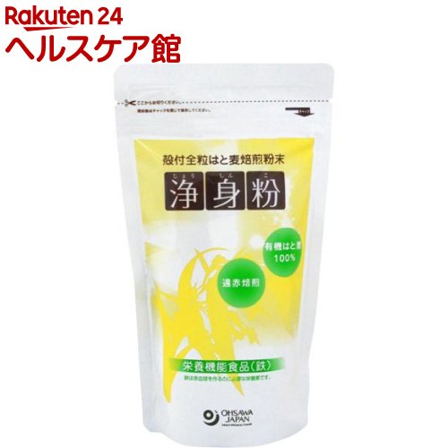 オーサワ 浄身粉(有機はと麦使用)(150g)【オーサワ】