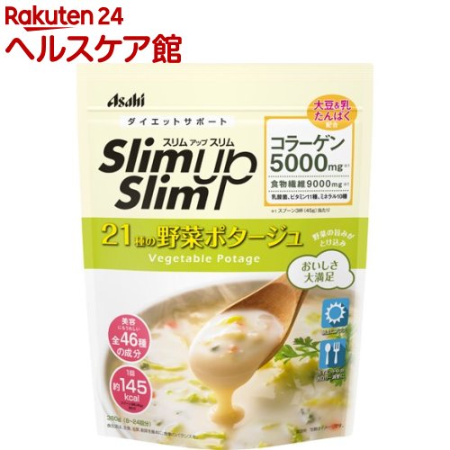 お店TOP＞健康食品＞食事療法＞カロリーコントロール食品＞カロリーコントロール食＞スリムアップスリム 野菜ポタージュ (360g)【スリムアップスリム 野菜ポタージュの商品詳細】●スプーン3杯(45g)あたり、コラーゲン5000mg、食物繊維9000mgを配合した野菜ポタージュです。乳酸菌、ビタミン、ミネラル、大豆＆乳たんぱくも配合。●46種の成分でしっかり栄養。1回約145kcal。【召し上がり方】本品45gを約200mlのお湯とよく混ぜてください。【品名・名称】乾燥スープ(ポタージュ)【スリムアップスリム 野菜ポタージュの原材料】水溶性食物繊維、豚コラーゲンペプチド、乳蛋白、脱脂大豆、じゃがいも、でん粉、脱脂粉乳、ホエイパウダー、食塩、デキストリン、ドロマイト、食用油脂、オニオンエキスパウダー、パン酵母末、たまねぎ、ブイヨンパウダー(鶏肉を含む)、野菜(もやし、キャベツ、にんにく、長ネギ、生姜)、たん白加水分解物、乳糖、オニオンパウダー、殺菌乳酸菌粉末、チーズ加工品、有胞子性乳酸菌末、粉末油脂(小麦を含む)、酵母エキス末、シーズニングオイル(ゼラチンを含む)、香辛料、オクラ末、キャベツ末、にんじん末、ケール末、かぼちゃ末、ゴボウ末、サトイモ末、椎茸末、ブロッコリー末、紫いも末、ビーフパウダー、砂糖、アシタバ末、アスパラガス末、えだ豆末、小松菜末、セロリ末、ダイコン末、ダイコン葉末、タマネギ末、パセリ末、ほうれん草末、レモン末、レンコン末、ガーリックパウダー、うきみ・具(キャベツ、にんじん、レンコン、ぶどう糖、乳糖、乾燥パセリ、砂糖)／調味料(アミノ酸等)、クエン酸K、グルコン酸K、乳化剤、糊料(キサンタン)、V.C、甘味料(カンゾウ、スクラロース、アセスルファムK)、ピロリン酸第二鉄、香料、V.E、パントテン酸Ca、酸味料、ナイアシン、V.B6、V.A、V.B1、V.B2、葉酸、酸化防止剤(V.E)、V.D、V.B12【栄養成分】(スプーン3杯(45g)あたり)エネルギー：145kcal、たんぱく質：15g、脂質：1.2g、炭水化物：23g(糖質：14g、食物繊維：9.0g)、食塩相当量：1.7g、ビタミンA：260〜660μg、ビタミンB1：0.40mg、ビタミンB2：0.46mg、ビタミンB6：0.43mg、ビタミンB12：0.80μg、ビタミンC：35mg、ビタミンD：2.8μg、ビタミンE：2.8mg、ナイアシン：4.3mg、パントテン酸：2.0mg、葉酸：85μg、カルシウム：216mg、マグネシウム：97mg、鉄：3.3mg、カリウム：720mg、銅：0.36mg、亜鉛：3.0mg、マンガン：1.4mg、セレン：10〜27μg、クロム：9〜26μg、モリブデン：28μg【製造時配合(45g当たり)】コラーゲン:5000mg、殺菌乳酸菌粉末:31mg、有胞子性乳酸菌末:20mg(1億個相当)アミノ酸18種：アルギニン、リジン、ヒスチジン、フェニルアラニン、チロシン、ロイシン、イソロイシン、メチオニン、バリン、アラニン、グリシン、プロリン、グルタミン酸、セリン、スレオニン、アスパラギン酸、トリプトファン、シスチン【アレルギー物質】小麦・乳成分・牛肉・大豆・鶏肉・豚肉・ゼラチン【保存方法】直射日光・高温多湿を避け、常温で保存してください。【注意事項】・本品は1食分に必要な全ての栄養素を含むものではありません。・食物アレルギーの認められる方は、パッケージの原材料表記をご確認の上ご使用ください。・体調や体質によりまれにお腹がゆるくなるなど、身体に合わない場合があります。その場合はご使用を中止してください。・カロリー制限によるダイエットは、ご使用される方の体質や、健康状態によっては体調を崩される場合があります。・妊娠・授乳中の方は、本品の使用をお控えください。・妊娠を希望する女性は過剰摂取にならないよう注意してください。・現在治療を受けている方は、医師にご相談ください。・開封後はチャックをしっかり閉め、お早めにお召し上がりください。・お湯に溶かしたとき、だまができることがありますが、品質上問題ありません。・本品はお湯専用です。水に溶かすことはおやめください。・調理時・喫食時の熱湯でのやけどには、十分ご注意ください。・小児の手の届かないところに置いてください。【原産国】日本【ブランド】スリムアップスリム【発売元、製造元、輸入元又は販売元】アサヒグループ食品商品に関するお電話でのお問合せは、下記までお願いいたします。菓子、食品、健康食品、医薬品・指定医薬部外品、サプリメント、スキンケアなど：0120-630611ミルク、ベビーフード、乳幼児用品専用：0120-889283リニューアルに伴い、パッケージ・内容等予告なく変更する場合がございます。予めご了承ください。(Slim up Slim)アサヒグループ食品130-8602 東京都墨田区吾妻橋1-23-1 アサヒグループ本社ビル ※お問合せ番号は商品詳細参照広告文責：楽天グループ株式会社電話：050-5577-5042[ダイエット食品/ブランド：スリムアップスリム/]