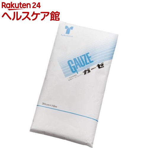 ガーゼ 10m(1反)
