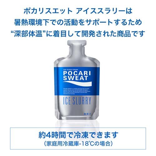 ポカリスエット アイススラリー(100g×36...の紹介画像2