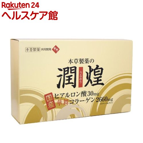 https://thumbnail.image.rakuten.co.jp/@0_mall/kenkocom/cabinet/105/4987334770105.jpg