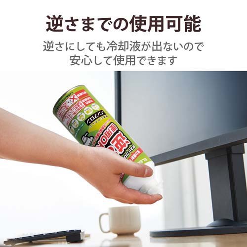 エレコム エアダスター ダストブロワー エコ ノンフロン 逆さ使用可 ノズル付 AD-E...