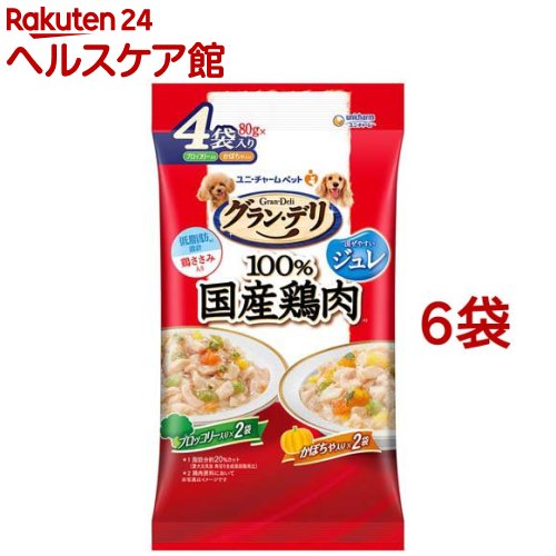 Mature Dog - グラン・デリ 100％国産鶏肉 パウチ ジュレ 成犬用 ブロッコリー入り＆かぼちゃ入り(4袋入×6セット(1袋80g))【グラン・デリ】