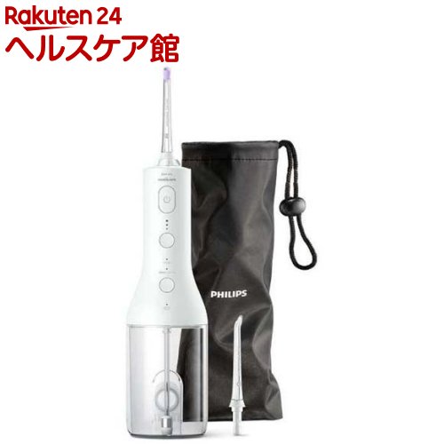 フィリップス 口腔洗浄器 コードレスパワーフロッサー ホワイト HX3826／31(1台)