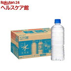 アサヒ おいしい水 天然水 ラベルレスボトル(600ml*24本入)【おいしい水】[ミネラルウォーター 天然水]