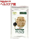 ダチョウ抗体マスク 花粉 ウイルス PM2.5対応 ふつうサ...