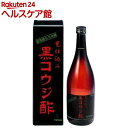 お店TOP＞健康食品＞お酢＞穀物酢・醸造酢＞もろみ酢＞サンヘルス 黒コウジ酢 (720ml)【サンヘルス 黒コウジ酢の商品詳細】●クエン酸とアミノ酸を含有！●天然クエン酸たっぷりのサンヘルス黒コウジ酢！●黒コウジ酢は黒麹で仕込んだ「もろみ」を原料に天然発酵により醸造されたハイ・グレードなお酢です。特に、この黒コウジ酢は、天然のクエン酸が豊富ですから、健康や美容の維持を心がけている方におすすめします。●酢酸の含有量が低いため、刺激が少なくストレートでお飲みいただけます。【召し上がり方】・1日に30mLを目安にお飲みください。・酸味をおさえ大変飲みやすくなっておりますが、うすめて飲んでいただいてもかまいません。【サンヘルス 黒コウジ酢の原材料】米、黒麹、黒糖【成分】(アミノ酸分析表(100g中))アルギニン・・・150mgリジン・・・84mgヒスチジン・・・49mgフェニルアラニン・・・65mgチロシン・・・88mgロイシン・・・108mgイソロイシン・・・80mgメチオニン・・・30mgバリン・・・100mgアラニン・・・155mgグリシン・・・110mgプロリン・・・110mgグルタミン酸・・・267mgセリン・・・95mgスレオニン・・・83mgアスパラギン酸・・・191mgトリプトファン・・・8mgシスチン・・・32g【注意事項】・甕仕込みによる発酵のため、色と風味に違いが生じる場合や沈殿物が出来ることがありますが、品質には問題ありません。【原産国】日本【ブランド】サンヘルス【発売元、製造元、輸入元又は販売元】サンヘルスリニューアルに伴い、パッケージ・内容等予告なく変更する場合がございます。予めご了承ください。(黒麹酢 黒糀酢)サンヘルス104-0031 東京都中央区京橋1-1-903-3271-8381広告文責：楽天グループ株式会社電話：050-5577-5042[健康酢 黒酢等/ブランド：サンヘルス/]