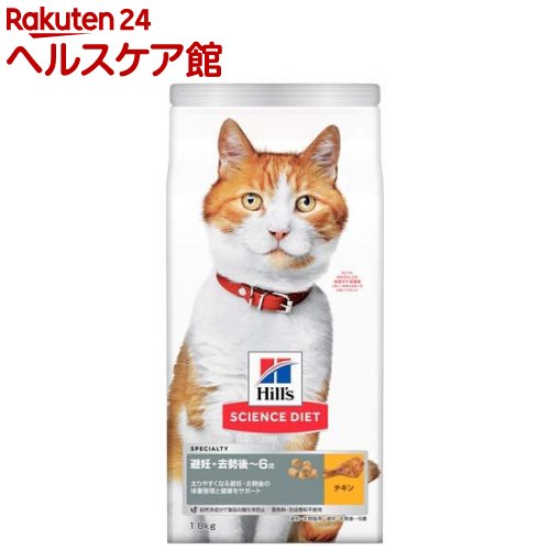 奇跡の再販 送料無料 ドクターズダイエット 猫用 避妊 去勢 4kg 訳ありセール格安 Www Centrodeladultomayor Com Uy