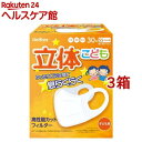 ユニフリー 立体マスク 子ども用 SSサイズ(30枚入*3箱セット)