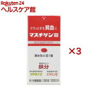 お店TOP＞医薬品＞婦人薬・貧血薬＞貧血の薬＞貧血の薬 鉄剤＞マスチゲン錠 (120錠×3セット)お一人様1セットまで。医薬品に関する注意文言【医薬品の使用期限】使用期限120日以上の商品を販売しております商品区分：第二類医薬品【マスチゲン錠の商品詳細】●クラッとする貧血を治します。1.体に吸収されやすい鉄分10mgを配合し、クラッとする貧血を治します。2.貧血が原因の疲れ・だるさを治します。3.錠剤を小型化し、飲み方を1日1錠にしましたので、続けて飲みやすくなりました。4.1週間の服用で貧血に効き始めます。5.めまい・朝の起きづらさ・お嬢様の貧血・産前産後の貧血を治します。6.鳥レバー111gまたはホウレン草500g中に含まれる鉄分と同量の鉄分10mgを1錠中に配合しています。7.鉄分の吸収を高めるレモン約3個分のビタミンC、赤血球を守るビタミンE、赤血球を造るビタミンB12・葉酸を配合。【効能 効果】貧血【用法 用量】成人(15歳以上)、1日1回1錠、食後に飲んで下さい。朝昼晩いつ飲んでも構いません。★飲み方に関連する注意1.貧血症状が少しでも改善された方は、その後も根気よく服用して下さい。詳しくは、薬剤師・登録販売者にご相談下さい。2.本剤の服用前後30分は、玉露・煎茶・コーヒー・紅茶は飲まないで下さい。ほうじ茶・番茶・ウーロン茶・玄米茶・麦茶はさしつかえありません。3.2週間ほど服用されても症状が改善しない場合、他に原因があるか、他の疾患が考えられます。服用を中止し、医師・薬剤師・登録販売者にご相談下さい。【成分】1錠中溶性ピロリン酸第二鉄：79.5mg (鉄として10mg)ビタミンC：50mgビタミンE酢酸エステル：10mgビタミンB12：50μg葉酸：1mg添加物：ラウリン酸ソルビタン、ゼラチン、白糖、タルク、グリセリン脂肪酸エステル、二酸化ケイ素、セルロース、乳糖、無水ケイ酸、ヒドロキシプロピルセルロース、ステアリン酸マグネシウム、クロスポビドン、ヒプロメロースフタル酸エステル、クエン酸トリエチル、ヒプロメロース、酸化チタン、マクロゴール、カルナウバロウ、赤色102号★成分に関連する注意・配合されている溶性ピロリン酸第二鉄により便秘になったり便が黒くなることがあります。【注意事項】★使用上の注意・してはいけないこと(守らないと現在の症状が悪化したり、副作用が起きやすくなります。)本剤を服用している間は、他の貧血用薬を服用しないで下さい。・相談すること1.次の人は服用前に医師、薬剤師又は登録販売者に相談して下さい。(1)医師の治療を受けている人。(2)妊婦又は妊娠していると思われる人。(3)薬などによりアレルギー症状を起こしたことがある人。2.服用後、次の症状があらわれた場合は副作用の可能性があるので、直ちに服用を中止し、この箱を持って医師、薬剤師又は登録販売者に相談して下さい。[関係部位：症状]皮ふ：発疹・発赤、かゆみ消化器：吐き気・嘔吐、食欲不振、胃部不快感、腹痛3.服用後、便秘、下痢があらわれることがあるので、このような症状の持続又は増強が見られた場合には、服用を中止し、この箱を持って医師、薬剤師又は登録販売者に相談して下さい。4.2週間位服用しても症状がよくならない場合は服用を中止し、この箱を持って医師、薬剤師又は登録販売者に相談して下さい。★保管及び取扱い上の注意(1)直射日光の当たらない湿気の少ない涼しい所に密栓して保管して下さい。(2)小児の手の届かない所に保管して下さい。(3)他の容器に入れ替えないで下さい。誤用の原因になったり品質が変わることがあります。(4)錠剤の色が落ちることがありますので、濡れた手で錠剤を触らないで下さい。手に触れた錠剤は、容器に戻さないで下さい。(5)使用期限を過ぎた製品は服用しないで下さい。(6)容器内に乾燥剤が入っています。誤って服用しないで下さい。【医薬品販売について】1.医薬品については、ギフトのご注文はお受けできません。2.医薬品の同一商品のご注文は、数量制限をさせていただいております。ご注文いただいた数量が、当社規定の制限を越えた場合には、薬剤師、登録販売者からご使用状況確認の連絡をさせていただきます。予めご了承ください。3.効能・効果、成分内容等をご確認いただくようお願いします。4.ご使用にあたっては、用法・用量を必ず、ご確認ください。5.医薬品のご使用については、商品の箱に記載または箱の中に添付されている「使用上の注意」を必ずお読みください。6.アレルギー体質の方、妊娠中の方等は、かかりつけの医師にご相談の上、ご購入ください。7.医薬品の使用等に関するお問い合わせは、当社薬剤師がお受けいたします。TEL：050-5577-5042email：kenkocom_4@shop.rakuten.co.jp【原産国】日本【ブランド】マスチゲン【発売元、製造元、輸入元又は販売元】日本臓器製薬※説明文は単品の内容です。リニューアルに伴い、パッケージ・内容等予告なく変更する場合がございます。予めご了承ください。・単品JAN：4987174732011広告文責：楽天グループ株式会社電話：050-5577-5042・・・・・・・・・・・・・・[貧血・婦人薬/ブランド：マスチゲン/]