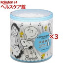 ピーナッツ 抗菌綿棒 ふわふわタイプ(110本入×3セット)