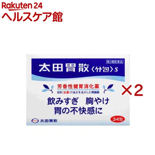 ����2������ʡ����İ߻� ʬ�� S(34���2���å�)