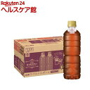 アサヒ ルイボスティー ラベルレス ペットボトル(500ml 24本入)【アサヒ】 お茶