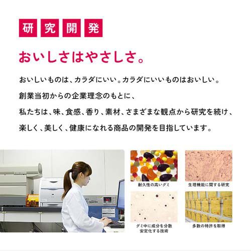 UHAグミサプリ ルテイン 20日分(40粒)【グミサプリ】[ルテイン グミサプリ 20日分 ...