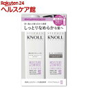 スティーブンノル モイスチュアコントロール トライアルボトルセット(1セット)【スティーブンノル】