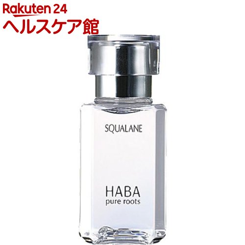 ハーバー スクワラン(30ml)【ハーバー(HABA)】