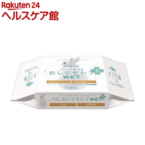 ネピア おしりセレブ ウェット 薬用詰替え 無香料(60枚入)【ネピア(nepia)】