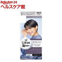 リーゼ 泡カラー ミッドナイトアッシュ(108ml)【リーゼ】