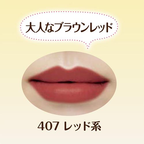 ������� �饹�ƥ��� ��åץ��顼N 407(1����)�ڥ������(CEZANNE)��