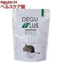 デグープラス ダイエットメンテナンス(300g*2袋入)【more20】