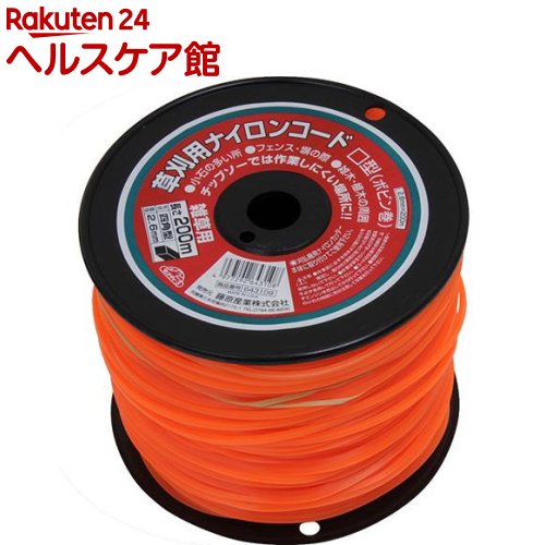 セフティー3 草刈り機用 ナイロンコード四角型ナイロンカッターボビン巻2.6mm×200m(200m)【セフティー3..
