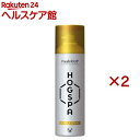 フレッシュリアップ ホグスパ HOGSPA バブルスパーク(135g×2セット)【リアップ】