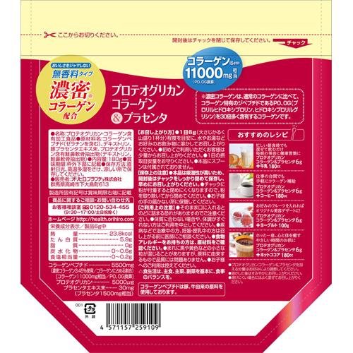 【楽天市場】オリヒロ プロテオグリカン コラーゲン＆プラセンタ(180g)【オリヒロ】：楽天24 ヘルスケア館