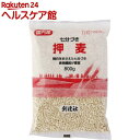 押麦(800g)