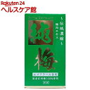 純梅エキス(95g)
