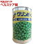 グリンピース 戻し 4号缶(450g)