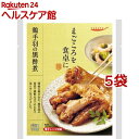 お店TOP＞フード＞加工食品・惣菜＞レトルト食品＞惣菜(レトルト)＞tabete まごころを食卓に 膳 鶏手羽の黒酢煮 (165g*5袋セット)【tabete まごころを食卓に 膳 鶏手羽の黒酢煮の商品詳細】●私のお気に入りを、大切なあの人にも。●素敵なライフスタイルに寄り添う、常温保存のお惣菜。●生活の一部に取り込むことで、暮らしがもっと自由になり、自然体の私でいられる。贈ってあげることにより、あの方にも(親や知人)きっと気に入ってもらえるそんな1品です。●「まごころを食卓に膳」は、暮らしに寄り添い、食卓をあたたかく彩る、常温保存のお惣菜。まごころをこめてお届けします。●国産の鶏手羽を、鹿児島の壺造り黒酢仕立てのたれで柔らかく仕上げました。●レンジ対応パウチ商品です。【品名・名称】そうざい(鶏手羽の煮込み)【tabete まごころを食卓に 膳 鶏手羽の黒酢煮の原材料】鶏手羽肉(国産)、砂糖、しょうゆ、黒酢、清酒、発酵調味料、ソテーオニオン、塩こうじ、しょうがペースト、食塩／増粘多糖類、酒精、(一部に小麦・大豆・鶏肉を含む)【栄養成分】可食部1袋(165g)当たり熱量：356Kcal、たんぱく質：41.1g、脂質：17.5g、炭水化物：8.4g、食塩相当量：1.5g(推定値)【アレルギー物質】小麦・大豆・鶏肉【保存方法】・直射日光、高温多湿を避けて常温で保存してください。【注意事項】・使用している鶏肉は卵を含む工程で処理されています。・本品製造工場では、特定原材料のうち、乳成分を含む製品を生産しています。・加熱後は保存がききませんので、冷蔵庫に入れ、お早めにお召し上がりください。・骨を含んでおりますので気をつけてお召し上がりください。【ブランド】タベテ(tabete)【発売元、製造元、輸入元又は販売元】国分グループ本社※説明文は単品の内容です。リニューアルに伴い、パッケージ・内容等予告なく変更する場合がございます。予めご了承ください。・単品JAN：4901592927194国分グループ本社103-8241 東京都中央区日本橋1-1-10120-417592広告文責：楽天グループ株式会社電話：050-5577-5042[インスタント食品/ブランド：タベテ(tabete)/]