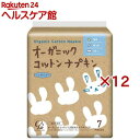 オーガニック コットンナプキン 夜用 羽つき 36cm(7個入×12セット)【コットン・ラボ】