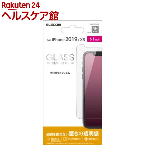 樂天商城 - エレコム iPhone11 iPhoneXR ガラスフィルム 0.33mm PM-A19CFLGG(1枚)