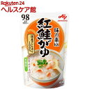 味の素 紅鮭がゆ(250g*9コ入)【味の素(AJINOMOTO)】