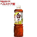 ヤマサ 昆布つゆ 白だし(1L)