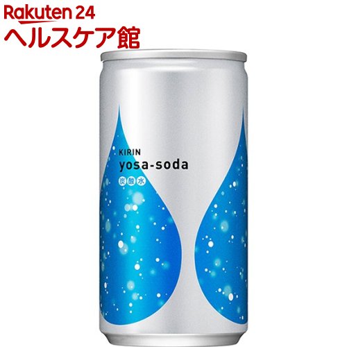 キリン ヨサソーダ 炭酸水 缶(190ml*20