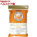 むそう商事 オーガニック小麦粉 強力粉(500g)