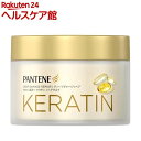 パンテーン ディープダメージリペアー ヘアマスク(170g)【PANTENE(パンテーン)】