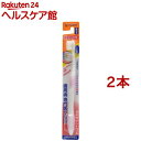 歯科用 デントウェル 歯ブラシ 超コンパクト ふつう(1本入*2コセット)【デントウェル】