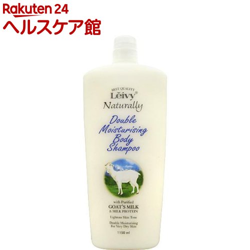 レイヴィー ボディシャンプー ゴートミルク＆ミルクプロテイン(1.15L)【レイヴィー】