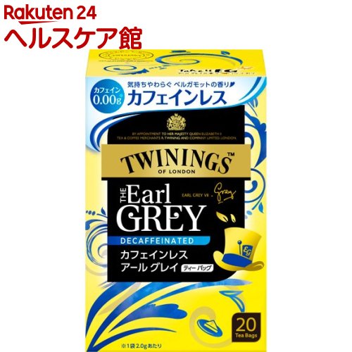 トワイニング ティーバッグ カフェインレス アールグレイ(2.0g*20袋入)【more20】【トワイニング(TWININGS)】