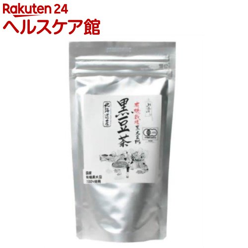 山清 北海道産有機栽培黒大豆100% 黒豆茶(120g)【more20】【山清(ヤマセイ)】