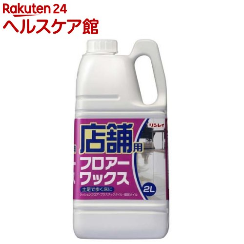 �X�ܗp�t���A�[���b�N�X 2L